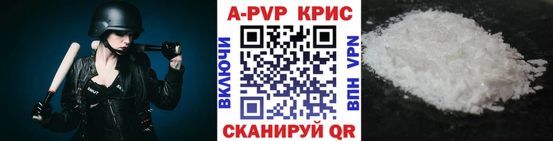 блэк спрут ССЫЛКА  Нижнекамск  Альфа ПВП Crystall 