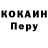 ТГК концентрат Elocin x