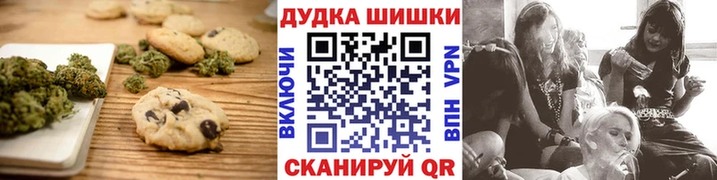 Canna-Cookies конопля  Нижнекамск 