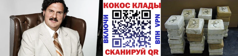 как найти   Нижнекамск  Cocaine Fish Scale 