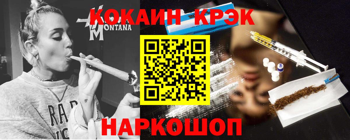 Кокаин Боливия Нижнекамск