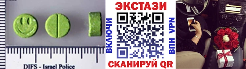 Ecstasy ешки  Нижнекамск 