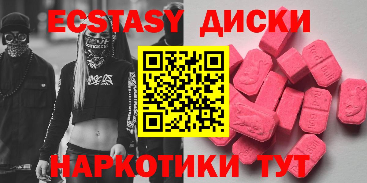 ЭКСТАЗИ бентли  ЭКСТАЗИ таблы  Вход с VPN  Экстази  Нижнекамск 