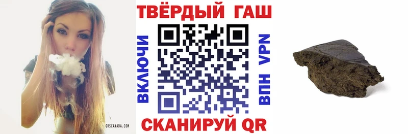 ГАШ VHQ  Нижнекамск 