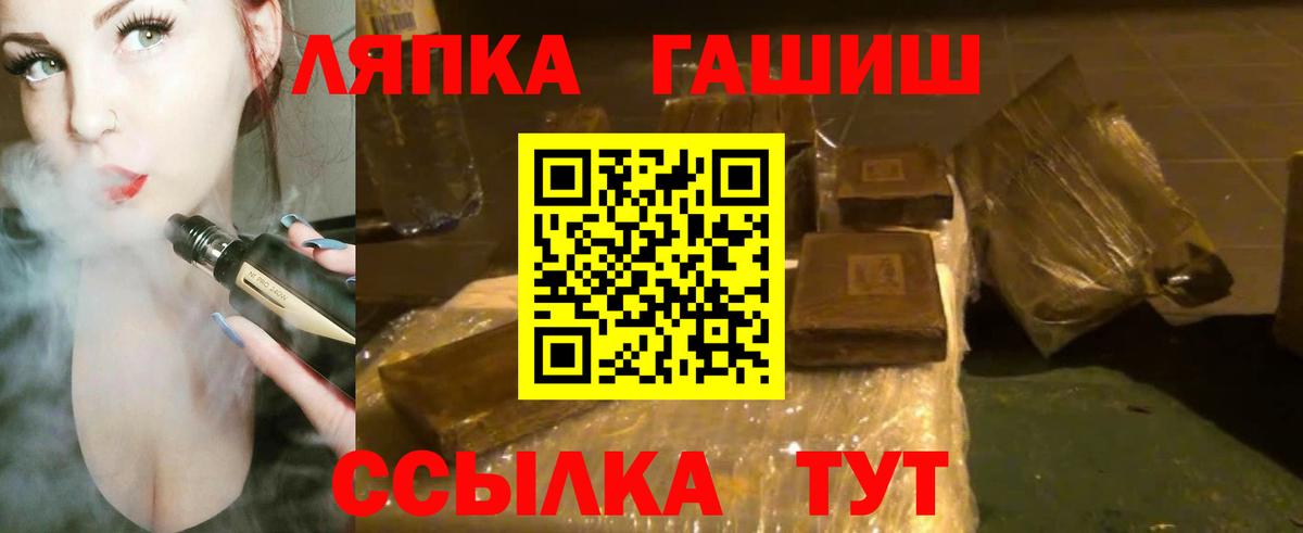 Купить наркотики  Нижнекамск  Гашиш  Вейп ТГК  Cocaine  Вход с VPN  Бошки Шишки  Меф  25-NBOMe  ГАШ  А ПВП 
