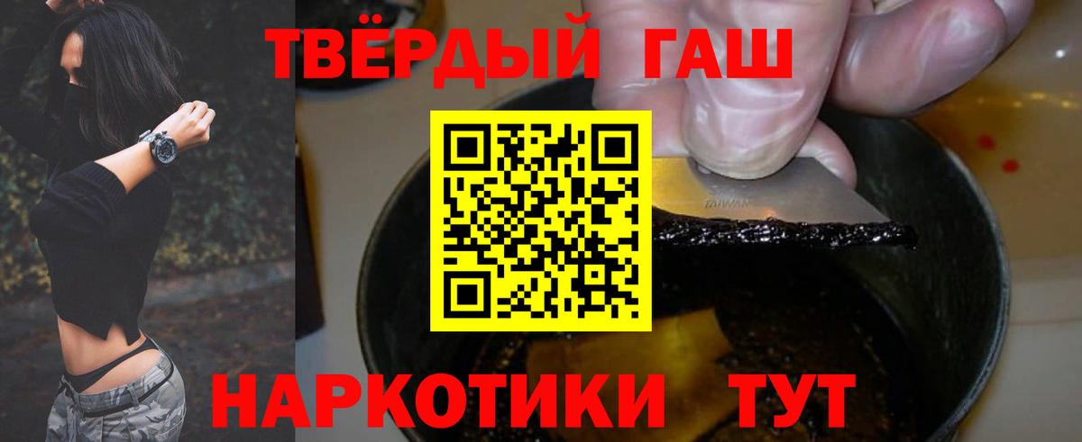 ГАШ Изолятор Нижнекамск