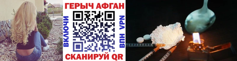 продажа наркотиков  Нижнекамск  ГЕРОИН белый 