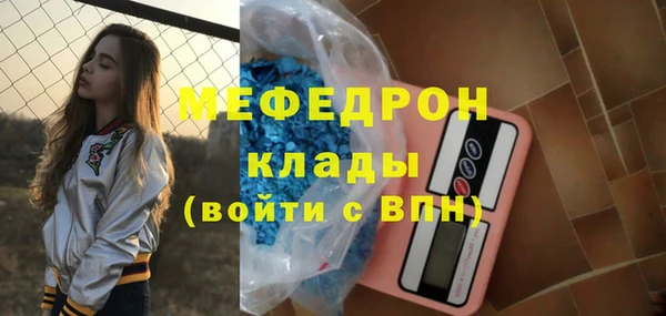 МДМА Магас