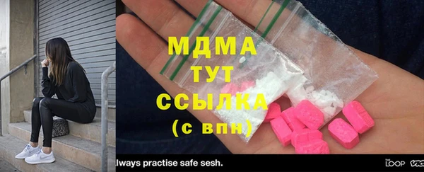 меф VHQ Медвежьегорск