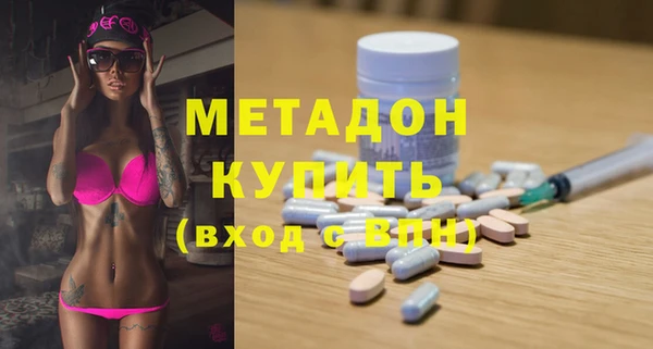 МДМА Магас