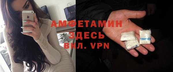 амфетамин Анива