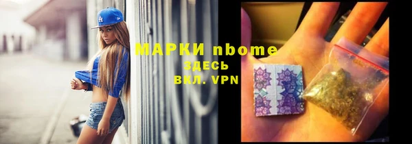 крисы Майский