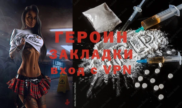 МДМА Магас