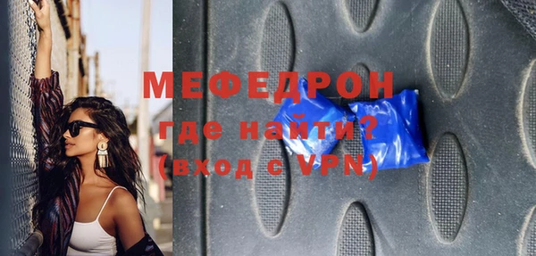 крисы Майский