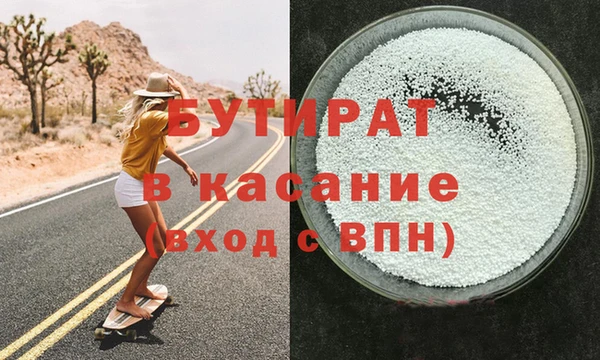 крисы Майский