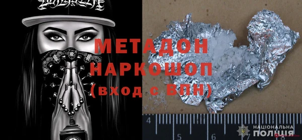 МДМА Магас