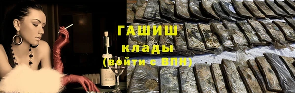 МДМА Магас