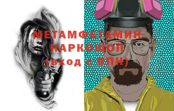 крисы Майский
