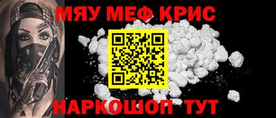 COCAINE Волгодонск