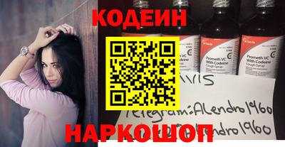 COCAINE Волгодонск