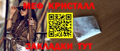 амфетамин Волжский