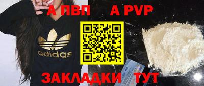 амфетамин Волжский