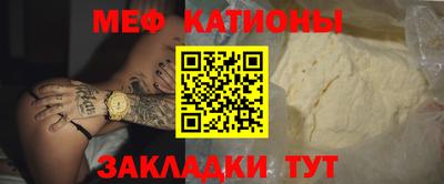 COCAINE Волгодонск