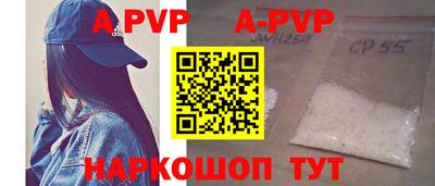 кристаллы Волжск