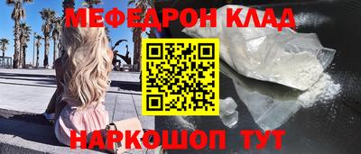 кристаллы Волжск