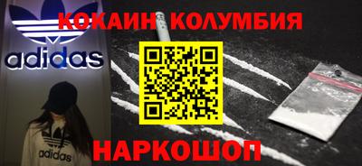 сатива Абинск