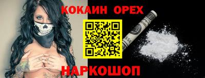 кристаллы Волжск