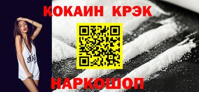 кристаллы Волжск