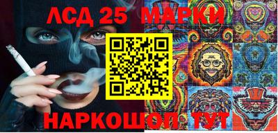 COCAINE Волгодонск
