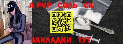 амфетамин Волжский