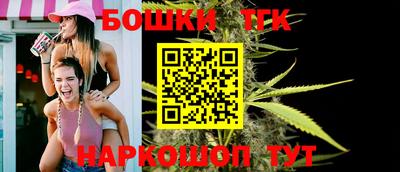 кристаллы Волжск