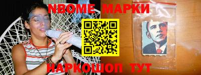 COCAINE Волгодонск