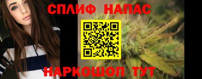 COCAINE Волгодонск