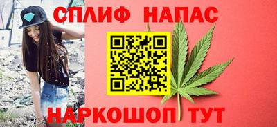 кристаллы Волжск