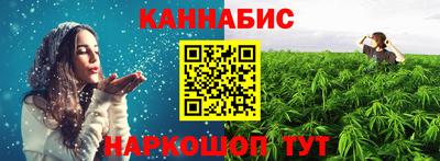 сатива Азнакаево