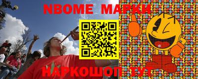 кристаллы Волжск
