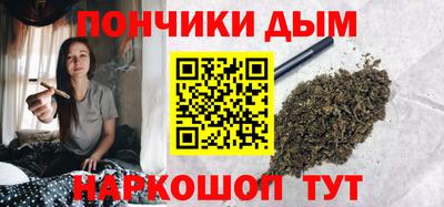 кристаллы Волжск