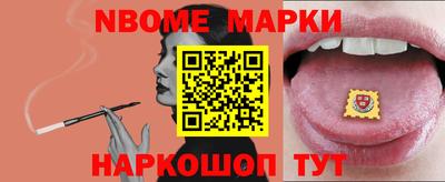 кристаллы Волжск