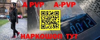 кристаллы Волжск