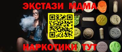 кристаллы Волжск