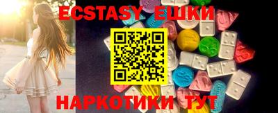 COCAINE Волгодонск