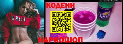 COCAINE Волгодонск