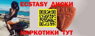амфетамин Волжский