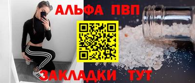 COCAINE Волгодонск