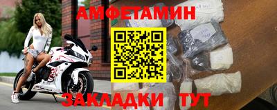 кристаллы Волжск