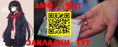 кристаллы Волжск